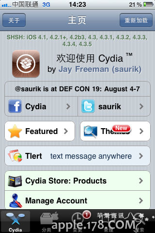 iphoneԴӹ