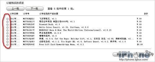 iTunes App Store˿