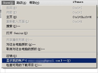 iTunes App Store˿