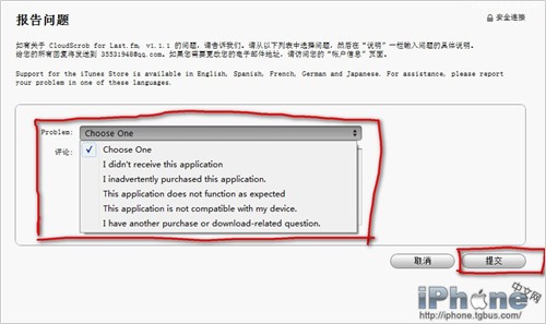 iTunes App Store˿