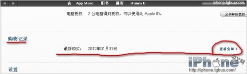 iTunes App Store˿