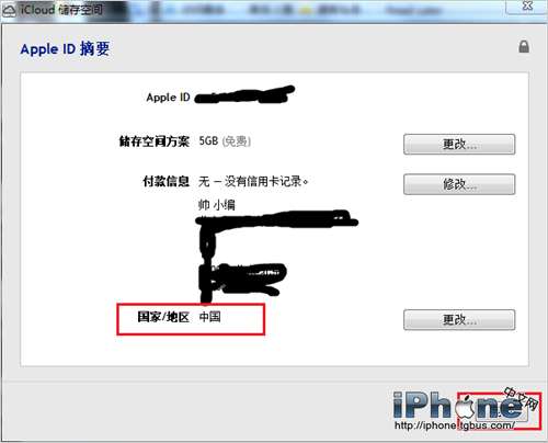 θApple IDҹ