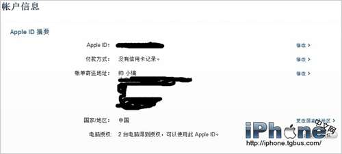 θApple IDҹ