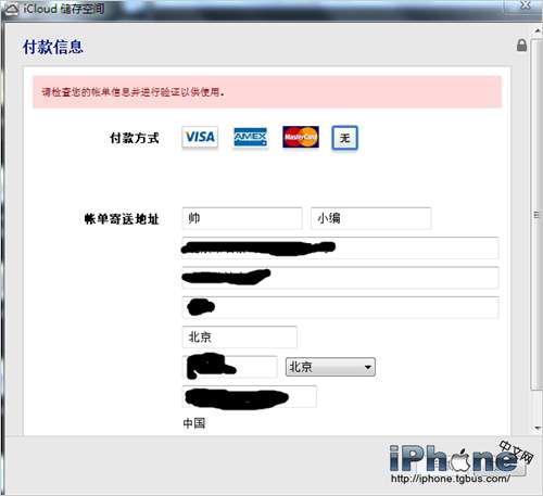 θApple IDҹ