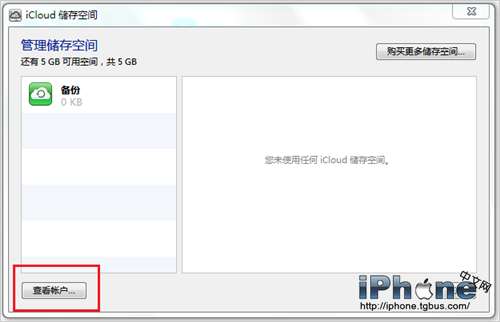 θApple IDҹ