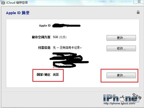 θApple IDҹ