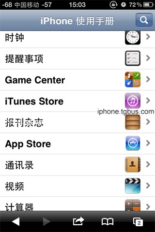 iPhoneʹֲ