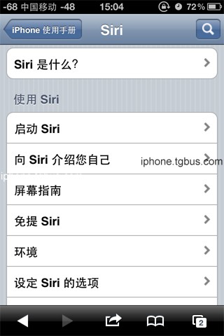 iPhoneʹֲ