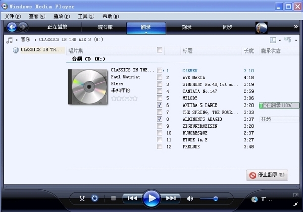 cdaʲôʽcdaתmp3