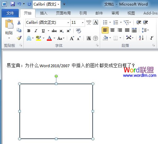 Word2010ͼƬɿհ׿ô