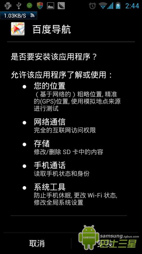ٶȵͼ3氲װ