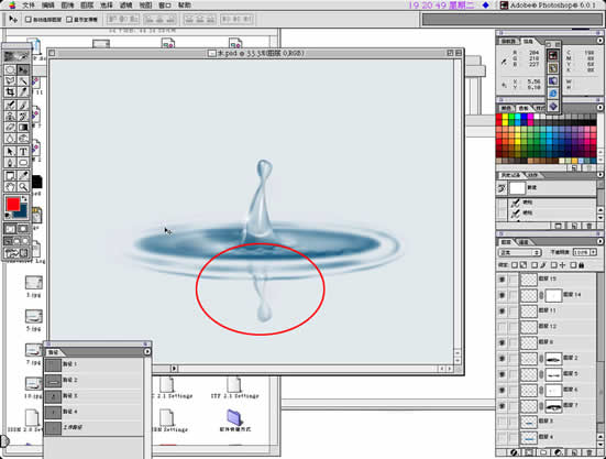 photoshopʵ-ˮ