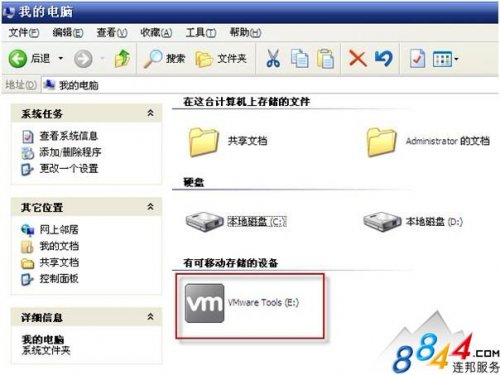 VMware Toolsϸװ̳