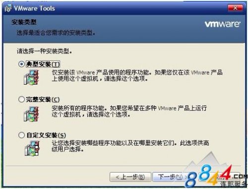 VMware Toolsϸװ̳