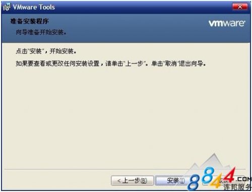 VMware Toolsϸװ̳