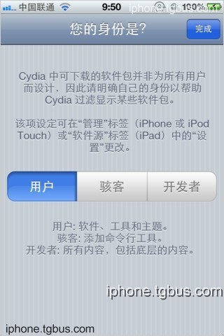 ios5.1.1Խ