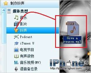 iphoneνMP3ԶתM4R