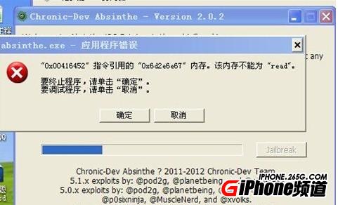 ios5.1.1Խڴ治readô