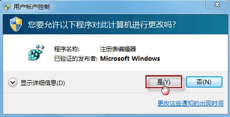 Win7 ͼ궼ͬô