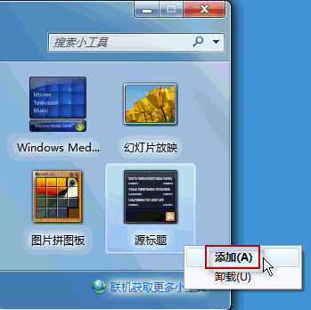 Win7棬̨