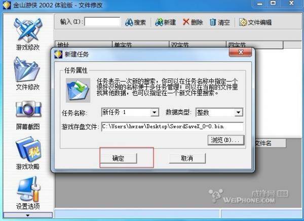 ޾֮2Ǯ޸Ĺ