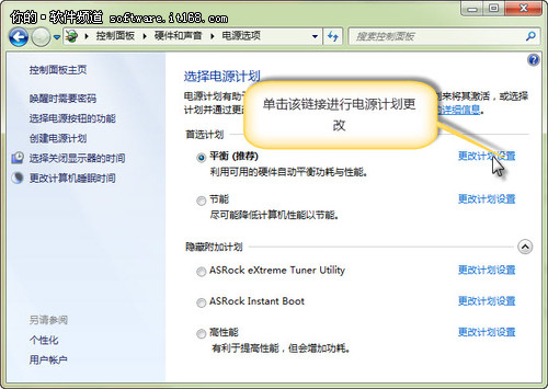 win7ϵͳ˯ü