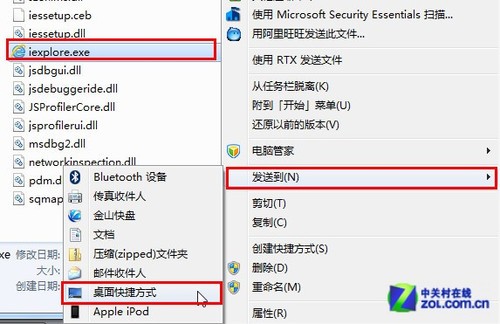Win7ζͨ