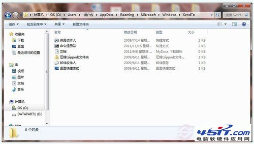 win7Ҽ˵ô