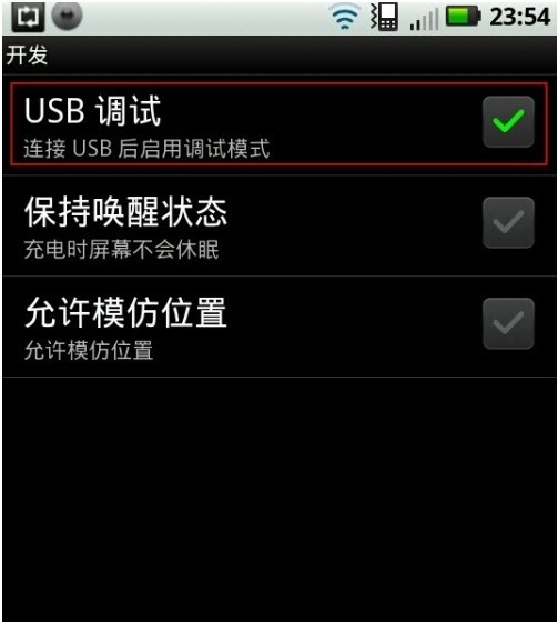 MB860ôˢ MB860Root̳