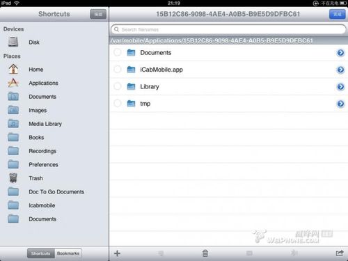 ipadô