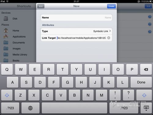 ipadô