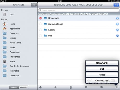 ipadô