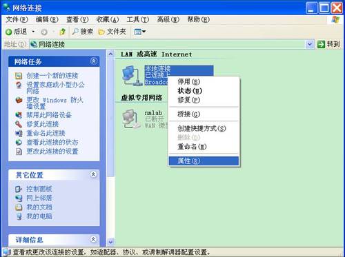 ԰װIpv6Э鷽