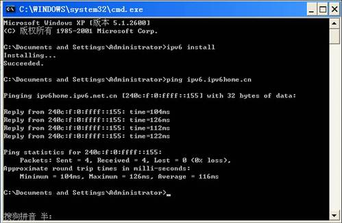 ԰װIpv6Э鷽