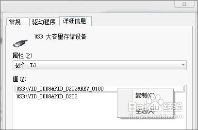win7ôֹİU