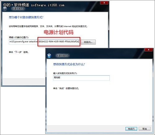 win7ԴӳʼǱʹʱ
