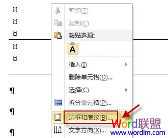 Wordôɾĵе