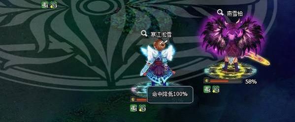 梦幻飞仙60级BOSS之鲲鹏