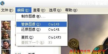 ־12ͷ༭ʹ÷