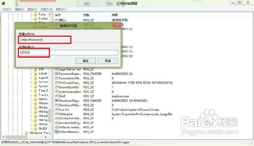 Win8ôԶ¼Win8Զ¼÷