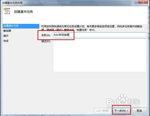 Win7Զӿ