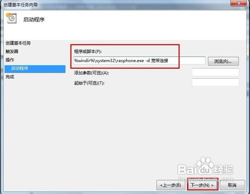 Win7Զӿ