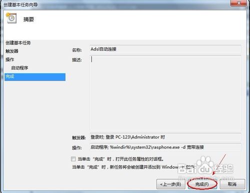 Win7Զӿ