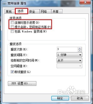 Win7Զӿ