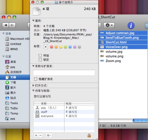 ƻmac