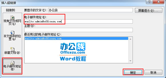 wordô볬