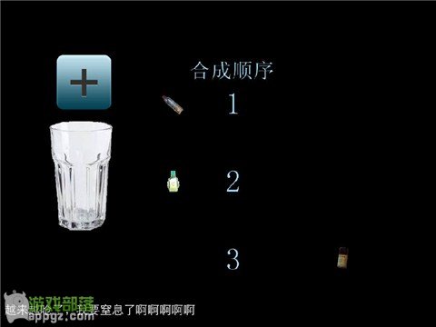 ɭ֮2012ĩ(iphone)