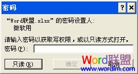 Excel2007ֻԣݰȫ