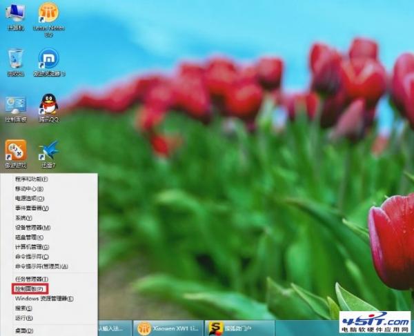 Windows 8 иĬ뷨ʽ
