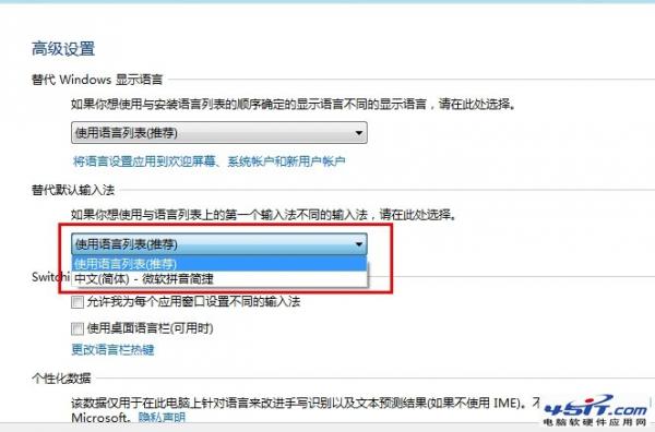 Windows 8 иĬ뷨ʽ